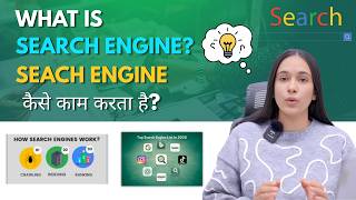 What is Search Engine? | How Search Engines Work Explained | Crawling, Indexing & Ranking