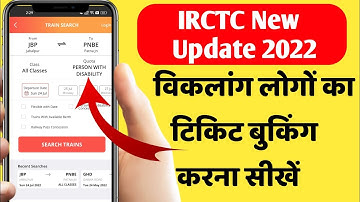 Learn how to book tickets under the Divyang quota. IRCTC Person With Disability Quota Online Tick...