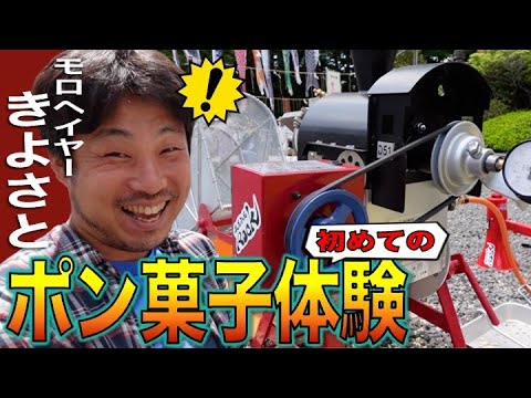 YESか農家 - YouTube