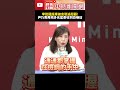 中央與地方的政治角力