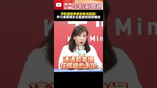 中央與地方的政治角力