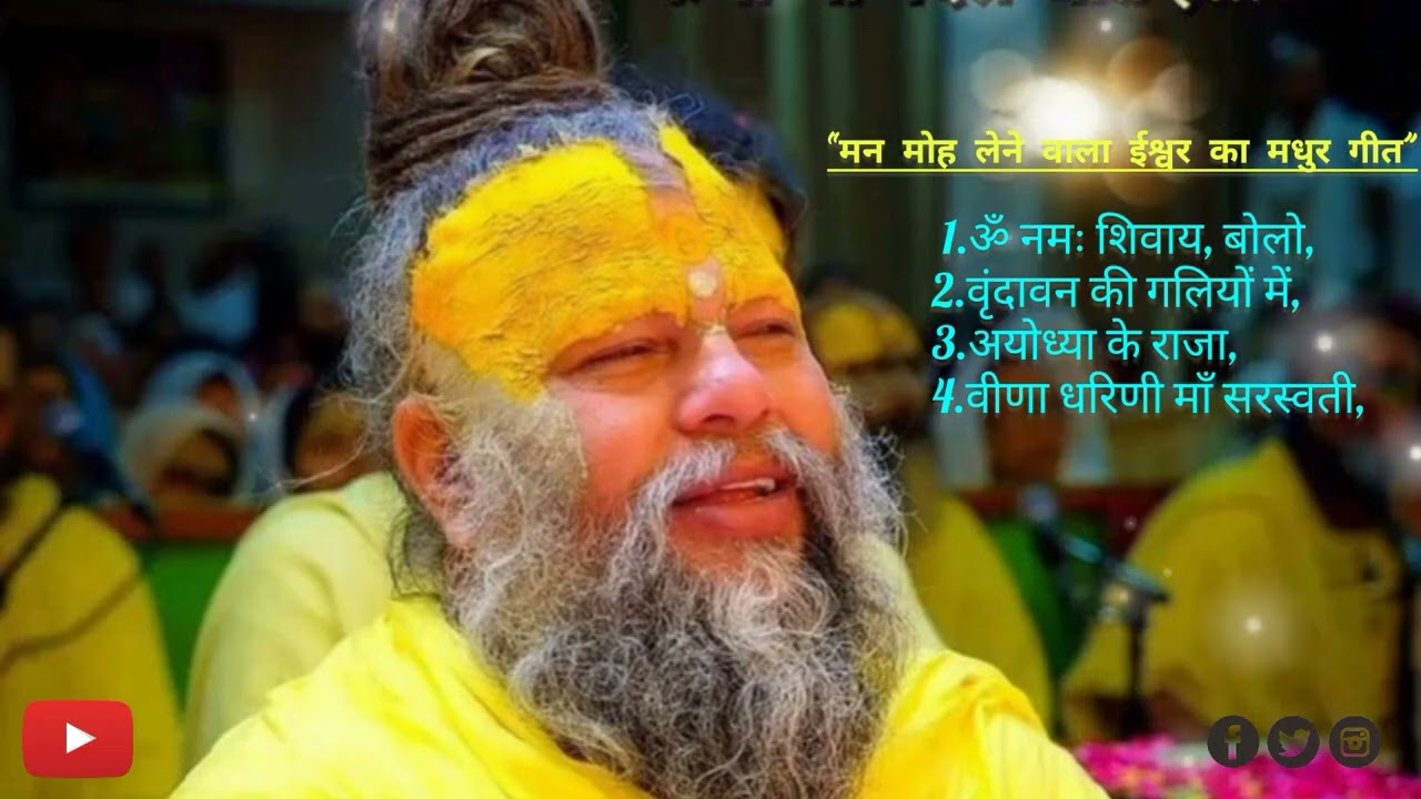 “मन मोह लेने वाला// ईश्वर का मधुर गीत”🍁“मन को मोह लेने वाला भगवान का मधुर गीत॥🥀NO LOFi &