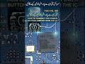 vgotel i101 power button jumper #smartphone #shorts #mobile