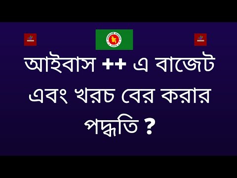 ভিডিও: স্বল্পমেয়াদী উচ্চ-সুদের আমানত। সবচেয়ে ভালো শর্ত কোথায়?