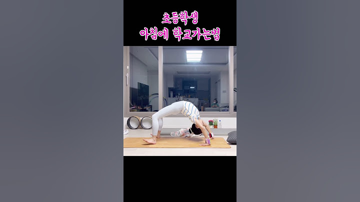 초등학생 학교갈 준비 등교 브이로그😱🤫앞돌기 옆돌기 하는법 물구나무 #등교 #등교길 #학교가는길 #초등학생 #유연성 #옆돌기 #유연성운동 #핸드스프링 #물구나무서기 #학교체육
