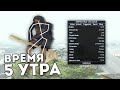 ЧТО ПРОИСХОДИТ НОЧЬЮ НА СЕРВЕРЕ В GTA SAMP #2