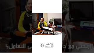 Testimonial Video -Mrs Eman