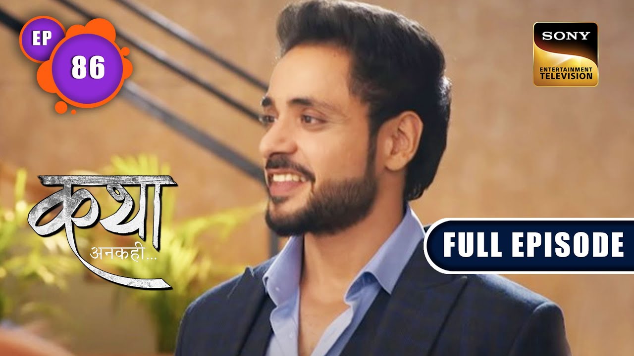 Hero's Winning Day | Katha Ankahee - Ep 86 | Full Episode | 3 Apr 2023