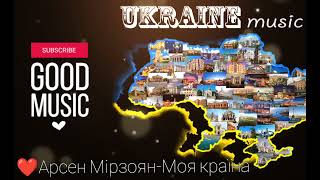 НЕЙМОВІРНІ ХІТИ ⚡ MUSIC UA #Ukrainianmusictraditions #music