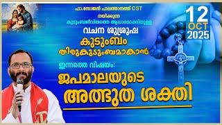 Video Download