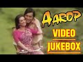 Aarop Movie Songs Jukebox | Full Album | Vinod Khanna | Saira Banu | Vinod Mehra | Hindi Gaane