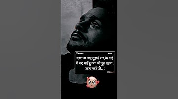 Thumbnail of 💔chithi na koi sandesh status 😭|| jagjit singh || Dushman || very sad whatsapp status music