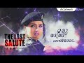 Oru Yatramozhiyode | ഒരു യാത്രാ മൊഴിയോടെ | Kurukshethra | #4K Malayalam Lyric Video ©️dct.fdsmads