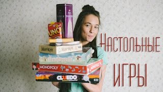 видео Настольные игры для детей и взрослых