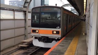 中央線209系快速武蔵小金井行き東京駅2番線から出発するね
