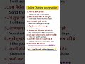 English speaking practice, spoken English, english grammar hindi, dear sir/ vocabulary #shortsfeed​,
