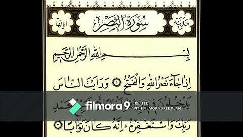 surat An-nasr Abdelbasset abdessamad سورة النصر للشيخ عبد الباسط عبد الصمد