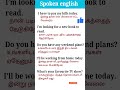 இலகுவாக ஆங்கிலம் பேச/Daily using new sentence for beginners/spoken english #spoken #shortsfeed