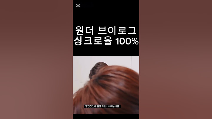 [보넥도] 진짜 이정도면 공부했다