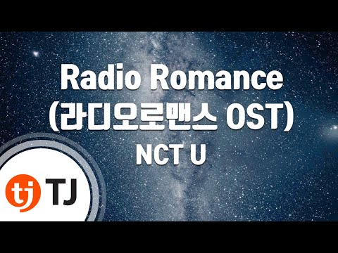 [TJ노래방] Radio Romance(라디오로맨스OST) - NCT U(태일,도영) / TJ Karaoke
