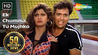Movie: chhote sarkar (1996) song: ek chumma tu mujhko udhar starcast:
govinda & shilpa shetty singer: udit narayan music director:
anand-milind lyrics: rani ...