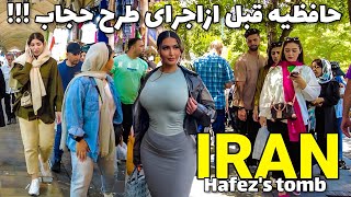 IRAN 2024  Amazing Place In Shiraz | Tomb of Hafez Vlog | The Real IRAN #iran ایران