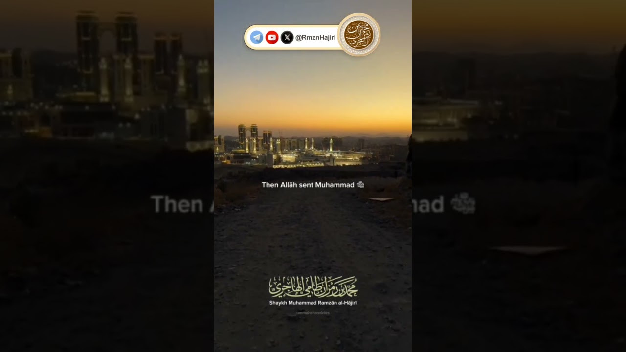 إسمعوا وعوا واعلموا أن الشرك متجدد فضيلة الشيخ محمد بن رمزان الهاجري حفظه الله
