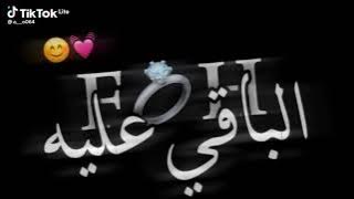 أنت شخصي المفضل اليوم وغدآ وألئ الأبد.