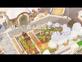 【あつ森】海辺の露天風呂とじゃがいも畑 | Open-air bath by the sea & potato field | Animal Crossing New Horizons【島クリエイト】