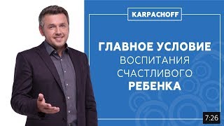 Главное условие воспитания счастливого ребенка. Что общего между мамой и самкой белого медведя?