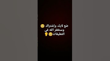 #سورة_الكهف #اسلام_صبحي #ماهر_المعيقلي #اكسبلور قرأن كريم