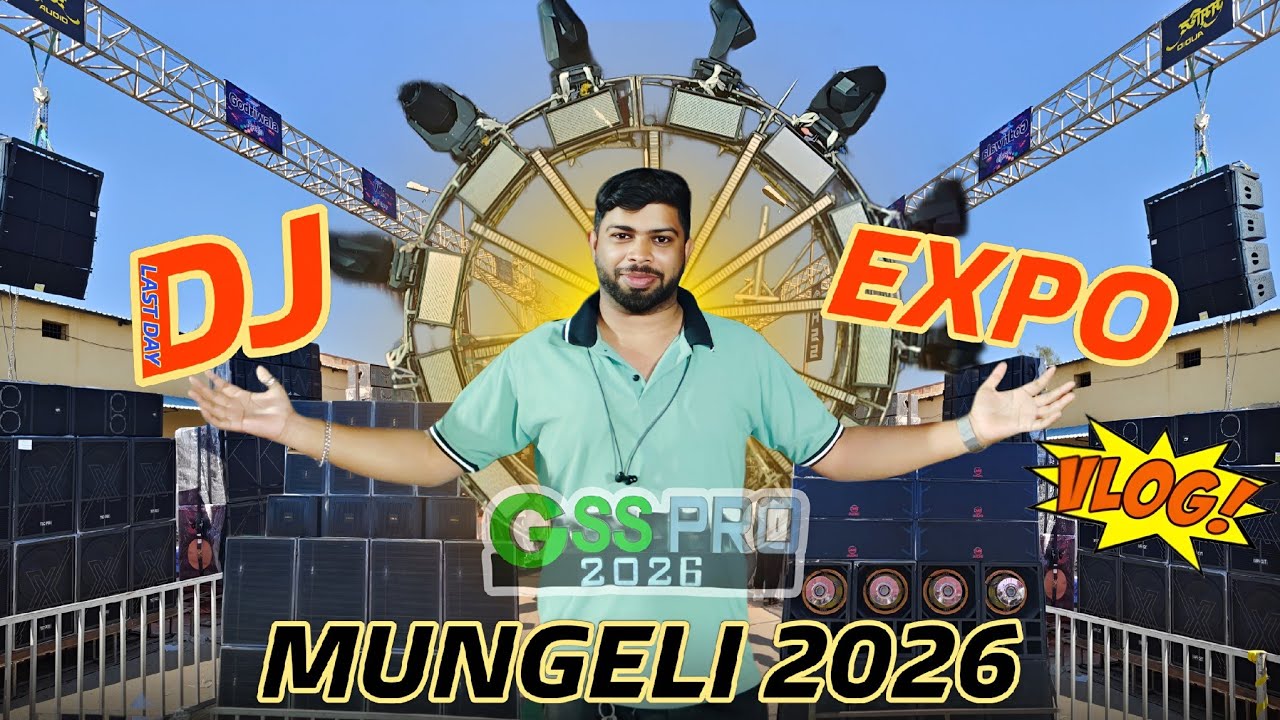  Mungeli expo 2026 - Dj Sound And Light Expo Mungeli 2026 | Dj Sound Test Compilation | Last Day 