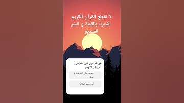 اروع و اجمل تلاوة نادرة للقرآن الكريم للقارئ عبد الباسط عبد الصمد قصار السور #سبحان_الله #المنشاوي