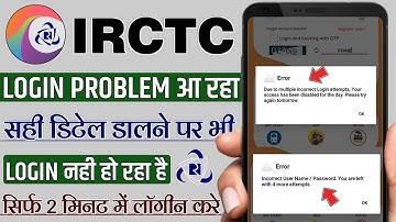 irctc login error due to multiple incorrect login attempts your access has been disabled for the day