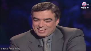 شوف اصالة جننت جورج قرداحي هي  وجوزها في من سيربح المليون فيديو نادر جداً