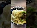 “서서라도 먹고 싶은, 쇼와 시대부터 이어진 우동 맛집”