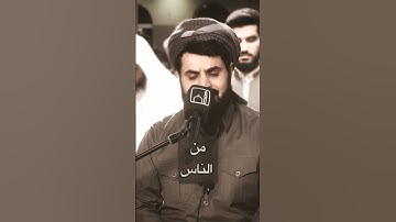 وإذ قال إبراهيم رب اجعل هذا البلد آمنا… تلاوة جميلة من سورة إبراهيم #raadalkurdy #سورة_إبراهيم