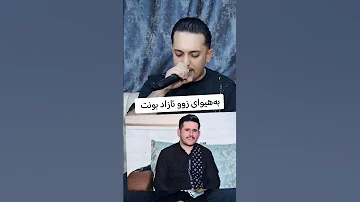 فەرمان بێلانە یادی رێژیار مەسیفی بەهیوای زوو ئازاد بون 
