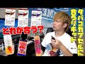 【電子タバコ】プルームテックのタバコカプセルに合うオススメリキッド6選♪ ~VAPE~