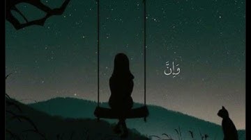 #قران كريم بصوت القارئ المنشاوي #اكسبلور #المصحف #لايك #الرحمن #العراق #راحة_نفسية