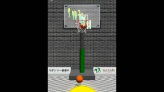 Swish Shot! バスケットボールシュートゲームの遊び方 screenshot 1