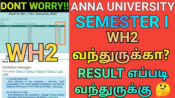 Anna University 1st Semester Today Overall Result 🤔 | Engineering WH2 Result | Withheld | AU