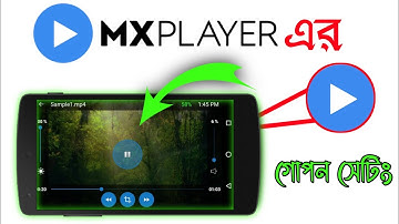 MX player এর ভিতরের গোপন ভিডিও গুলো লুকিয়ে রাখুন । Android Tech Studio