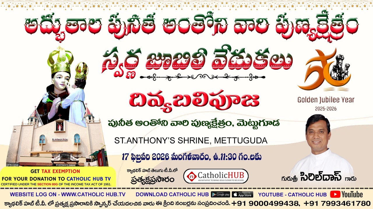 GOLDEN JUBILEE YEAR | HOLY MASS | REV.FR.CYRILDOSS SVD | ST.ANTHONY'S SHRINE | METTUGUDA 17-02-2026