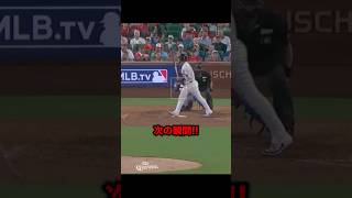 今永の投球に全てを悟ってベンチに帰るバッターがヤバすぎる！！