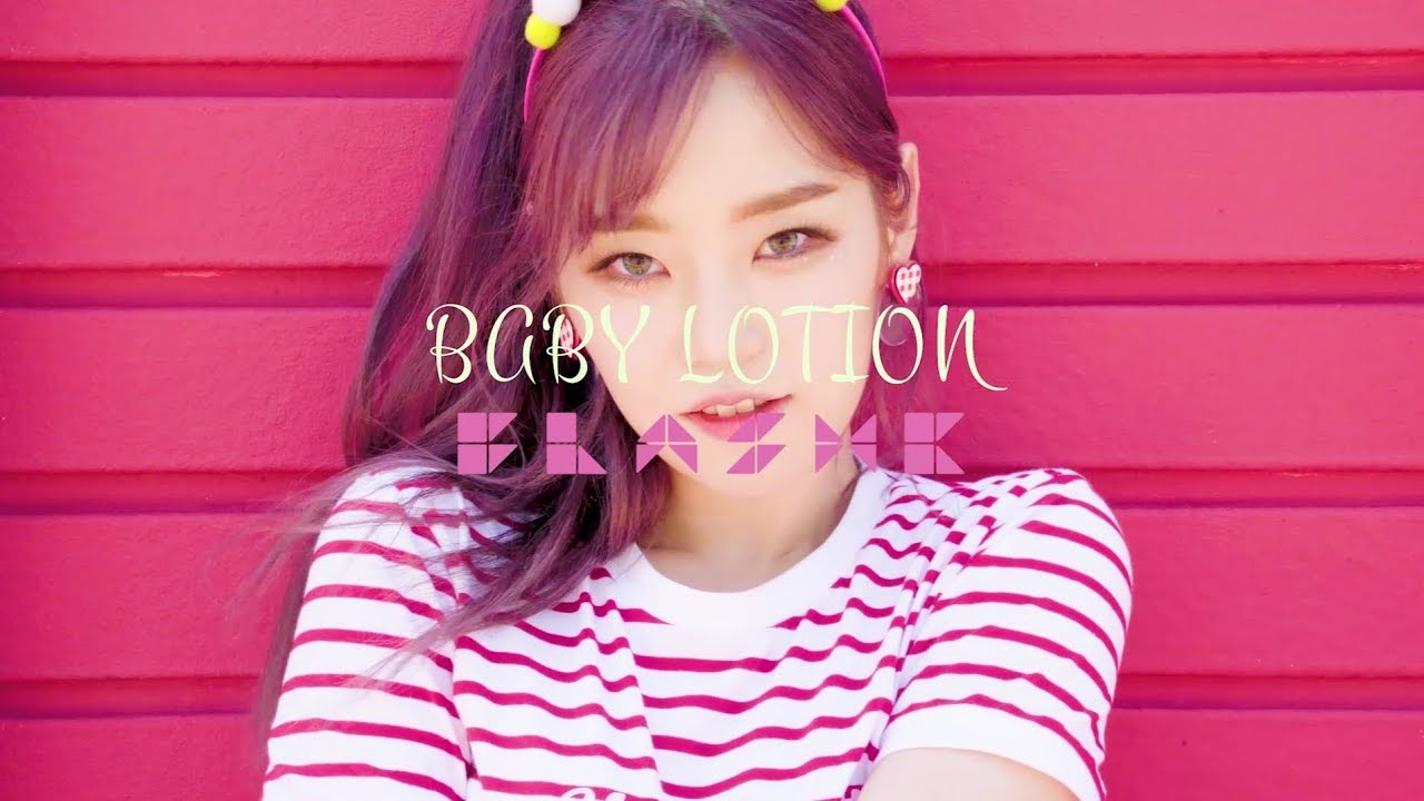 플래쉬(Flashe)_베이비로션(BabyLotion) MV