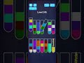 sand sort puzzle level 245