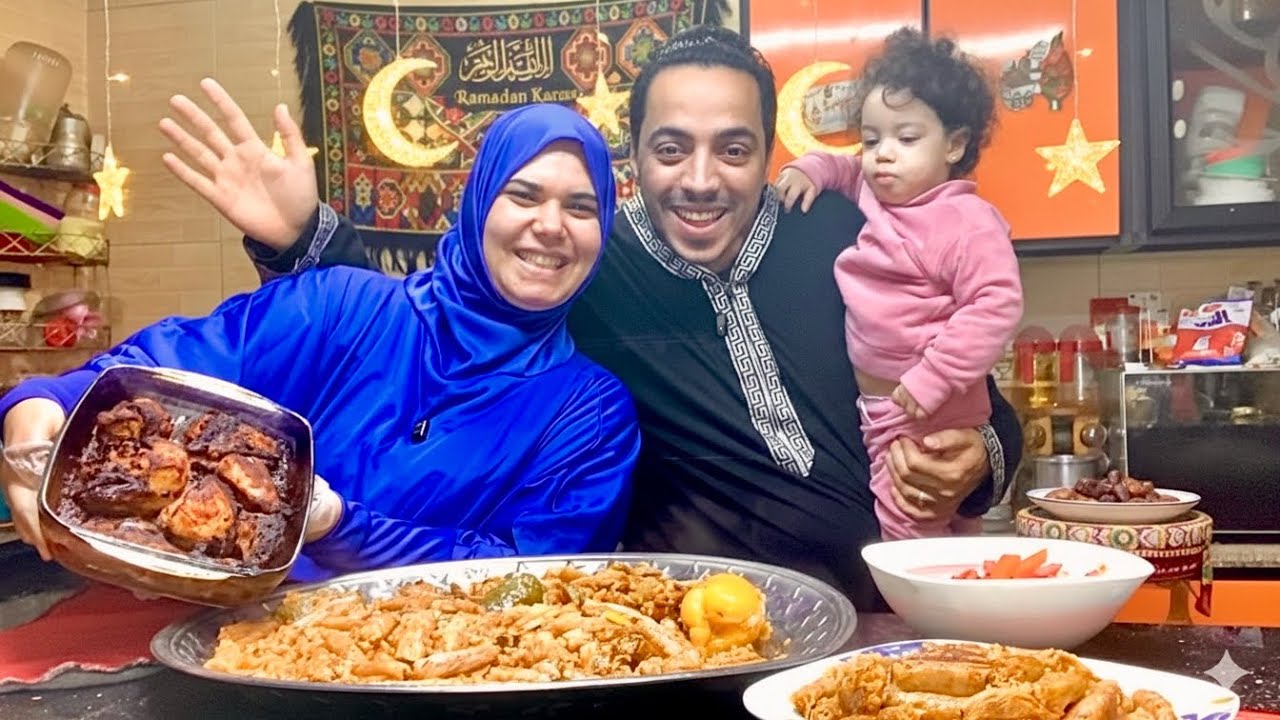 عزومة اول يوم رمضان مع حمايا وحماتي واخوات جوزي اجواء رمضان عندنا حاجه تانية🌙💚
