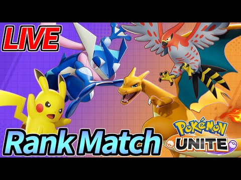 レート2211 シーズン終了まではユナイト優先 ポケモンユナイト Youtube レート2211 シーズン終了まではユナイト優先 ポケモンユナイト Youtube