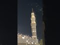 Durood O Salam #shorts #youtubeshorts #trending